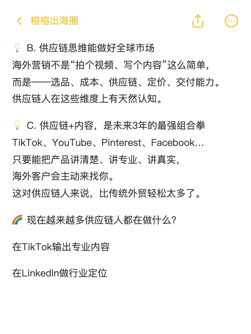 供应链人再不转型,就要干不下去了?