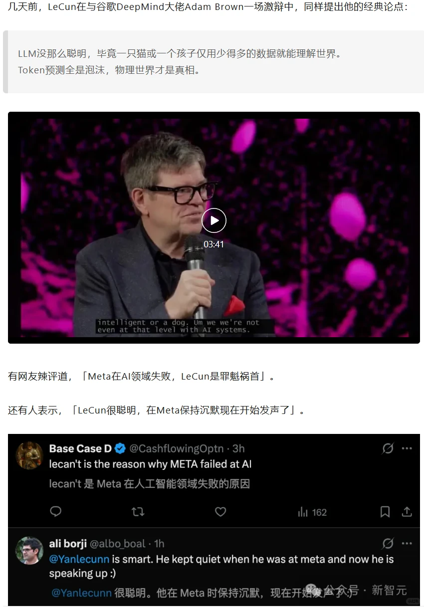 LeCun炮轰全硅谷:大模型全是泡沫