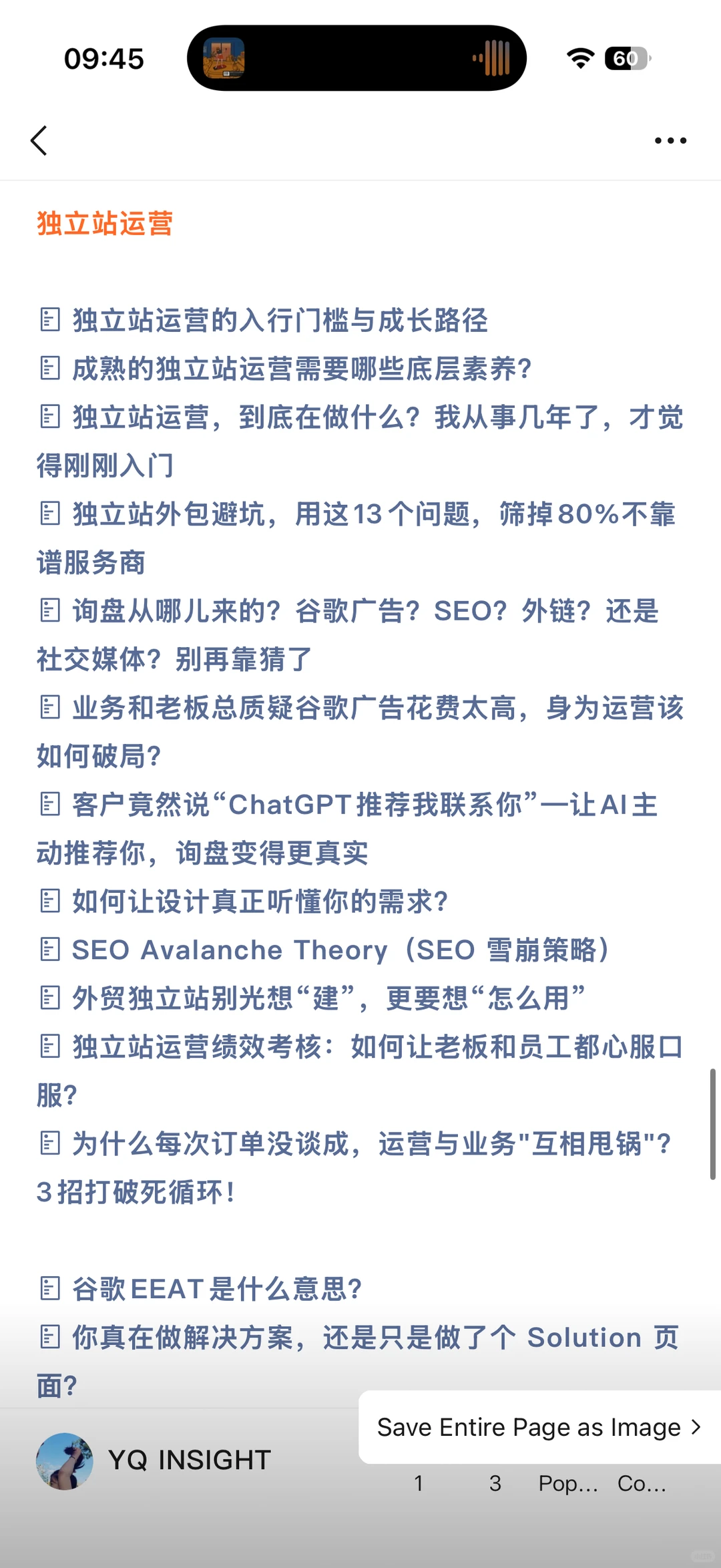 别再用 JD 理解出海岗位了