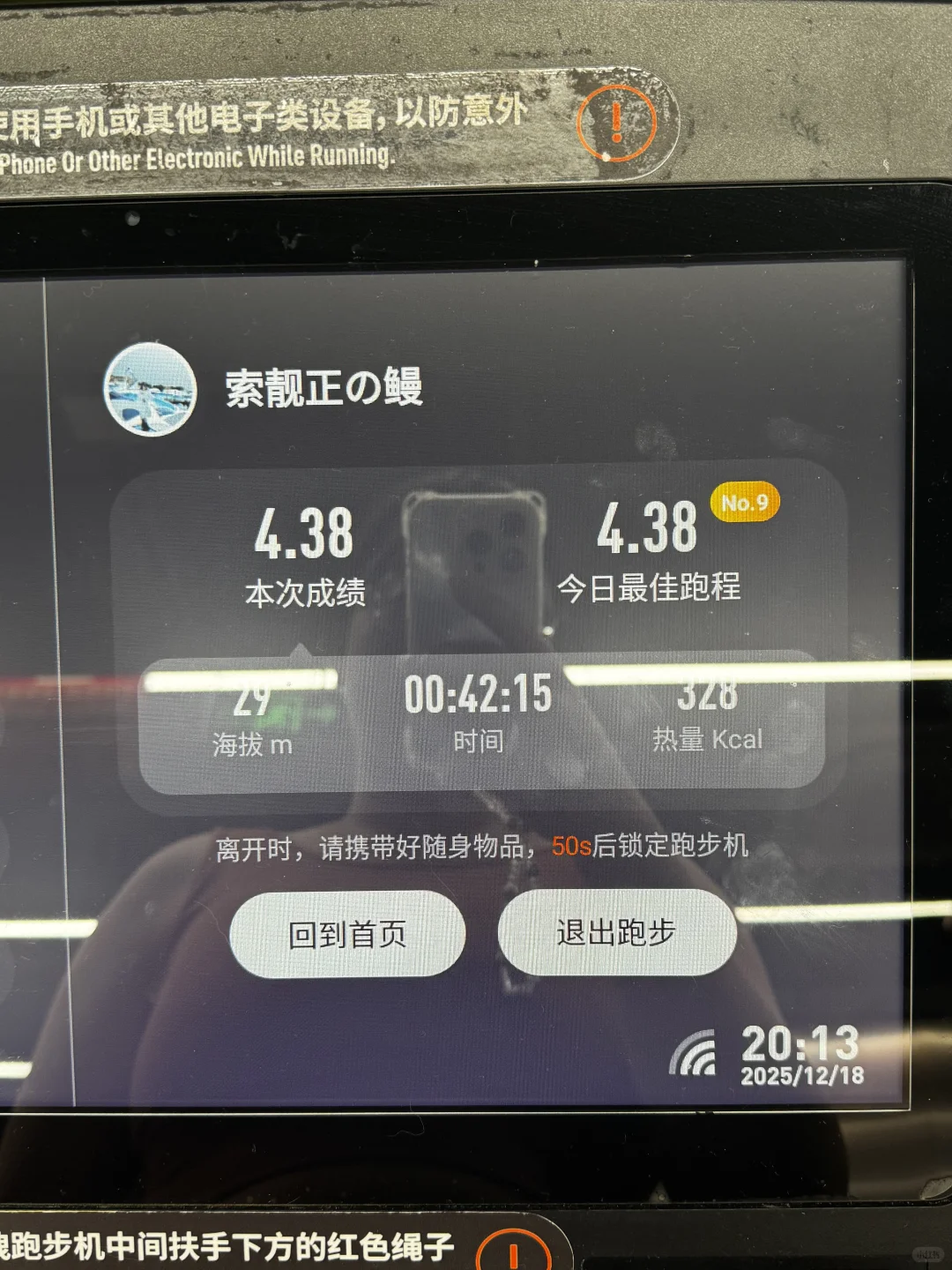 ?｜恢复锻炼浅练个背