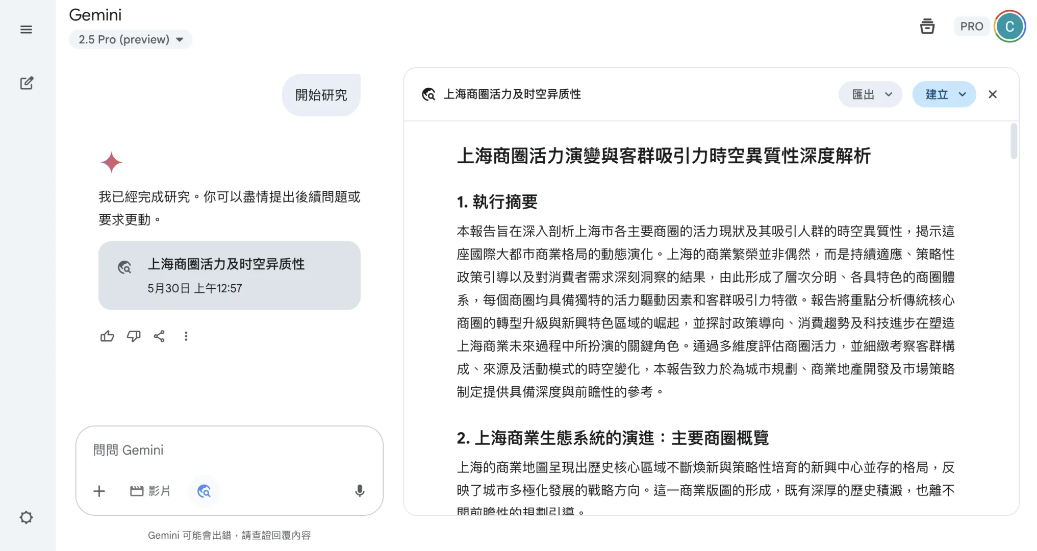 大模型对工作效率提升超乎想象