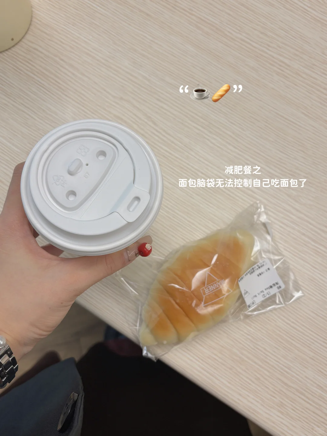 白天打工 晚上健身|偷偷减脂的日常?️‍♀️