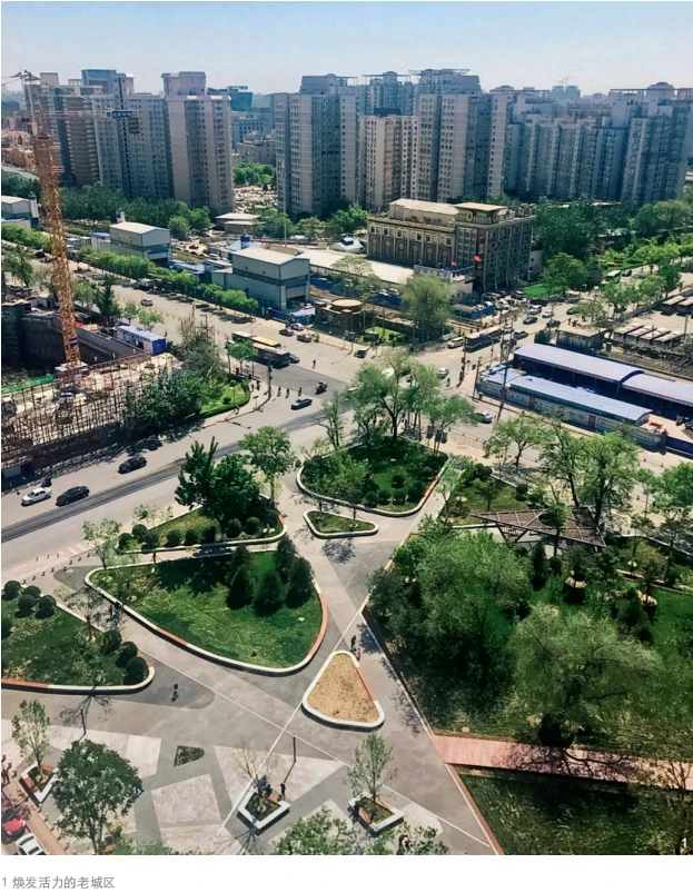 案例分析/苹果公园