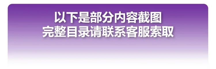 ☁️AI报告来啦！2025年必看☁️