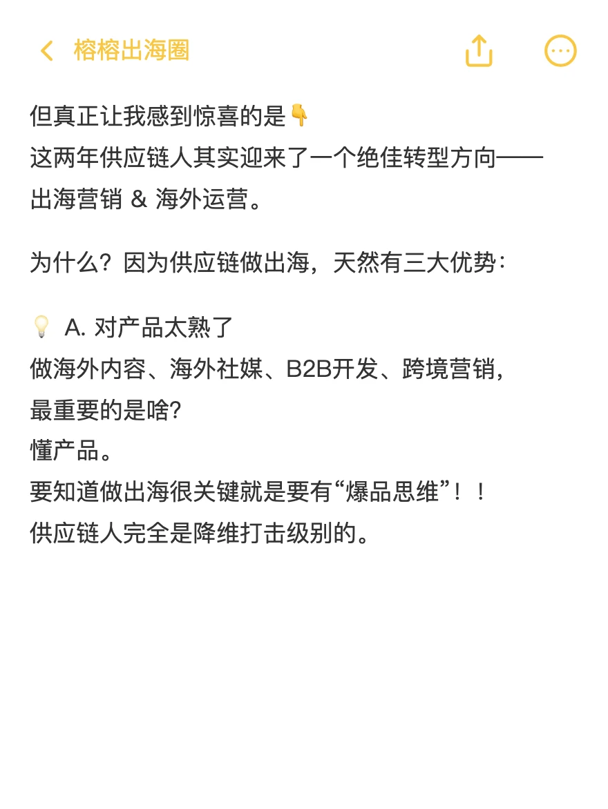 供应链人再不转型,就要干不下去了?