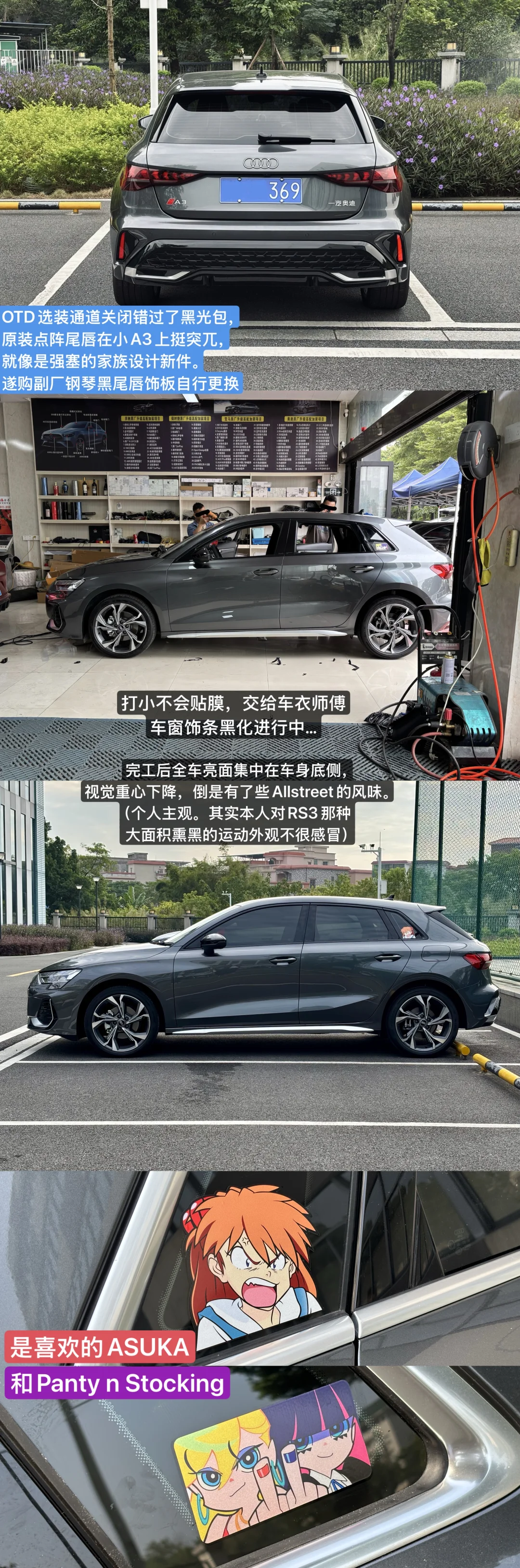 车辆工程研究生的奥迪A3用车成本小记 ?