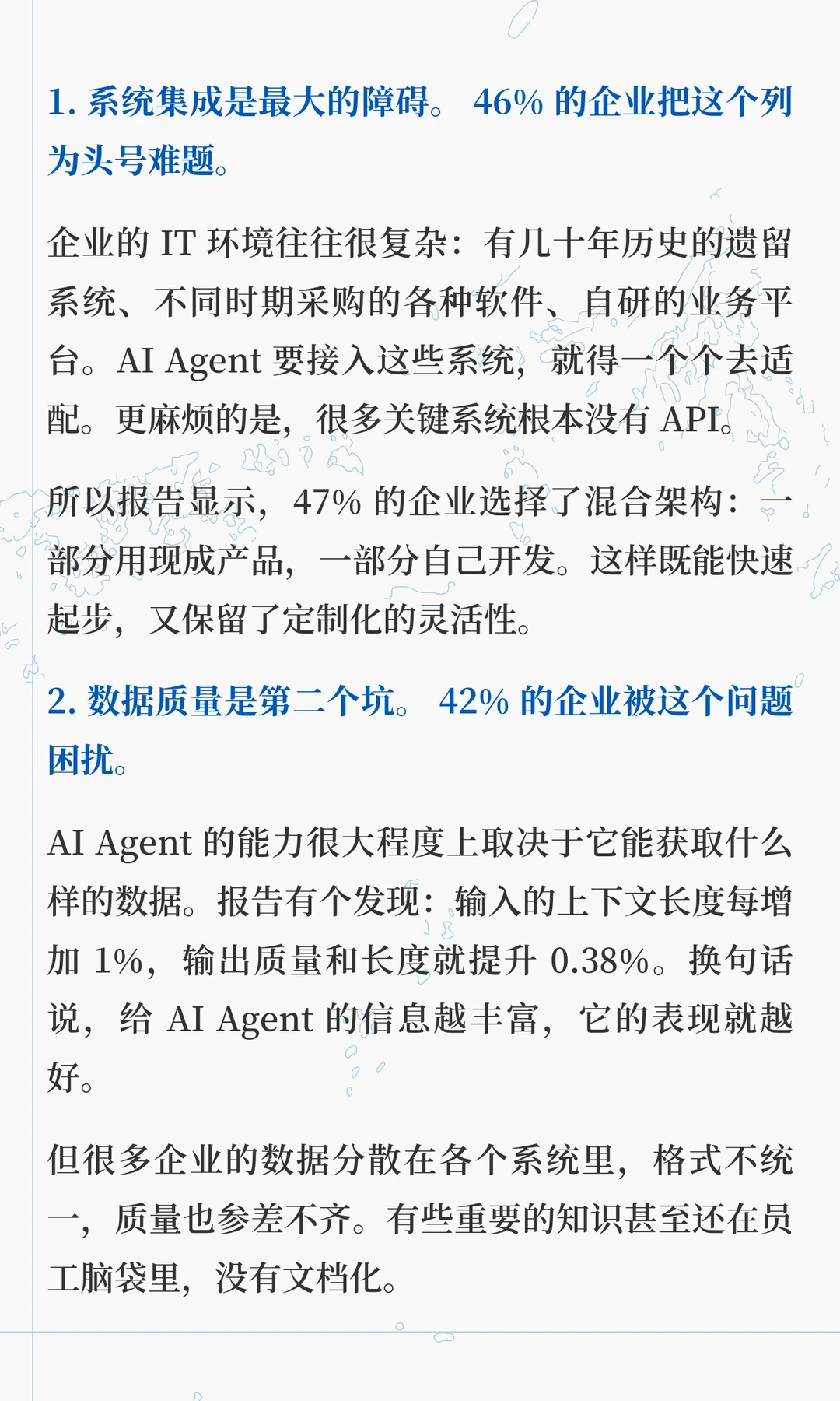 Anthropic万字报告揭秘 AIAgents 落地真