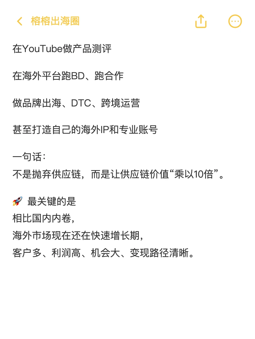 供应链人再不转型,就要干不下去了?