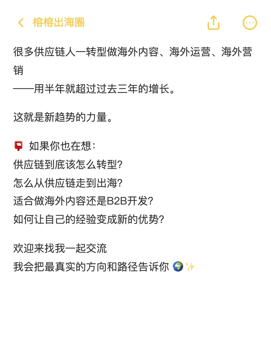 供应链人再不转型,就要干不下去了?