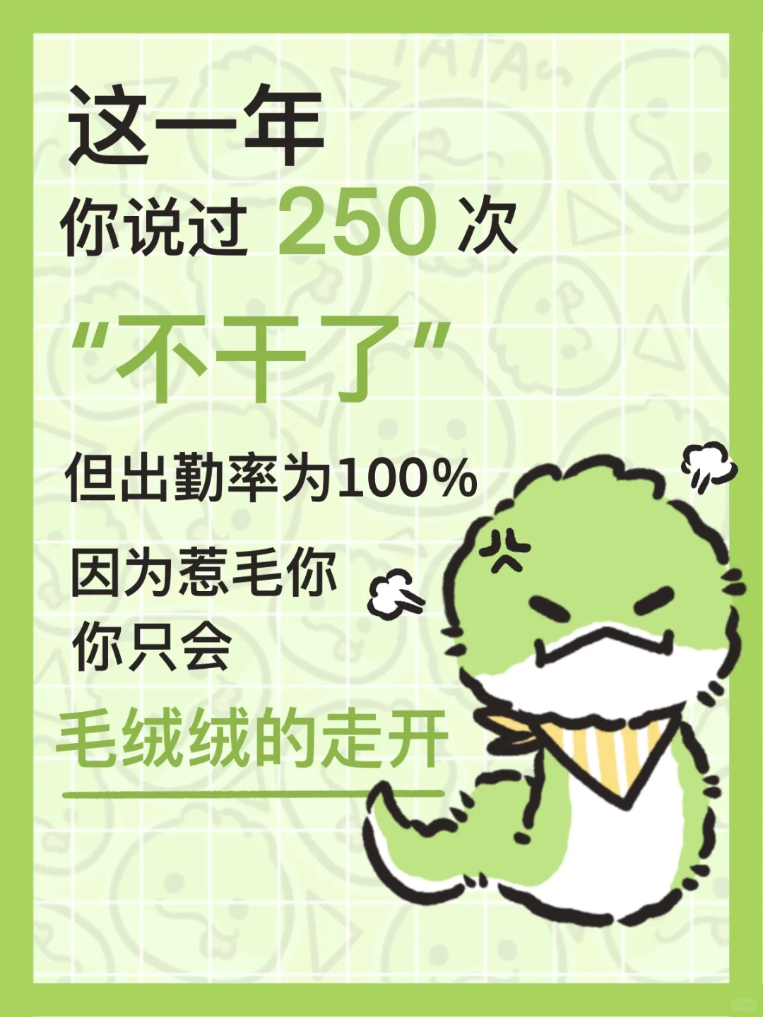 获奖了！让它它也看看你们的年度报告