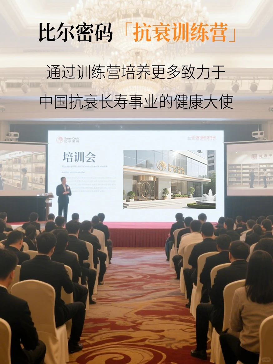 抢占疯狂增长的黄金赛道！