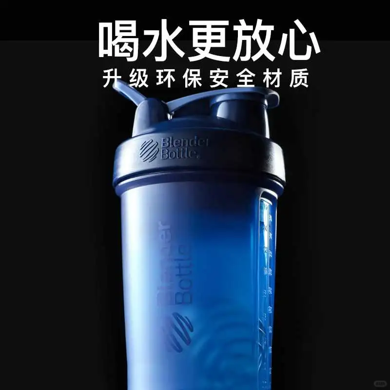 blenderbottle健身摇杯：运动达人的时尚神器