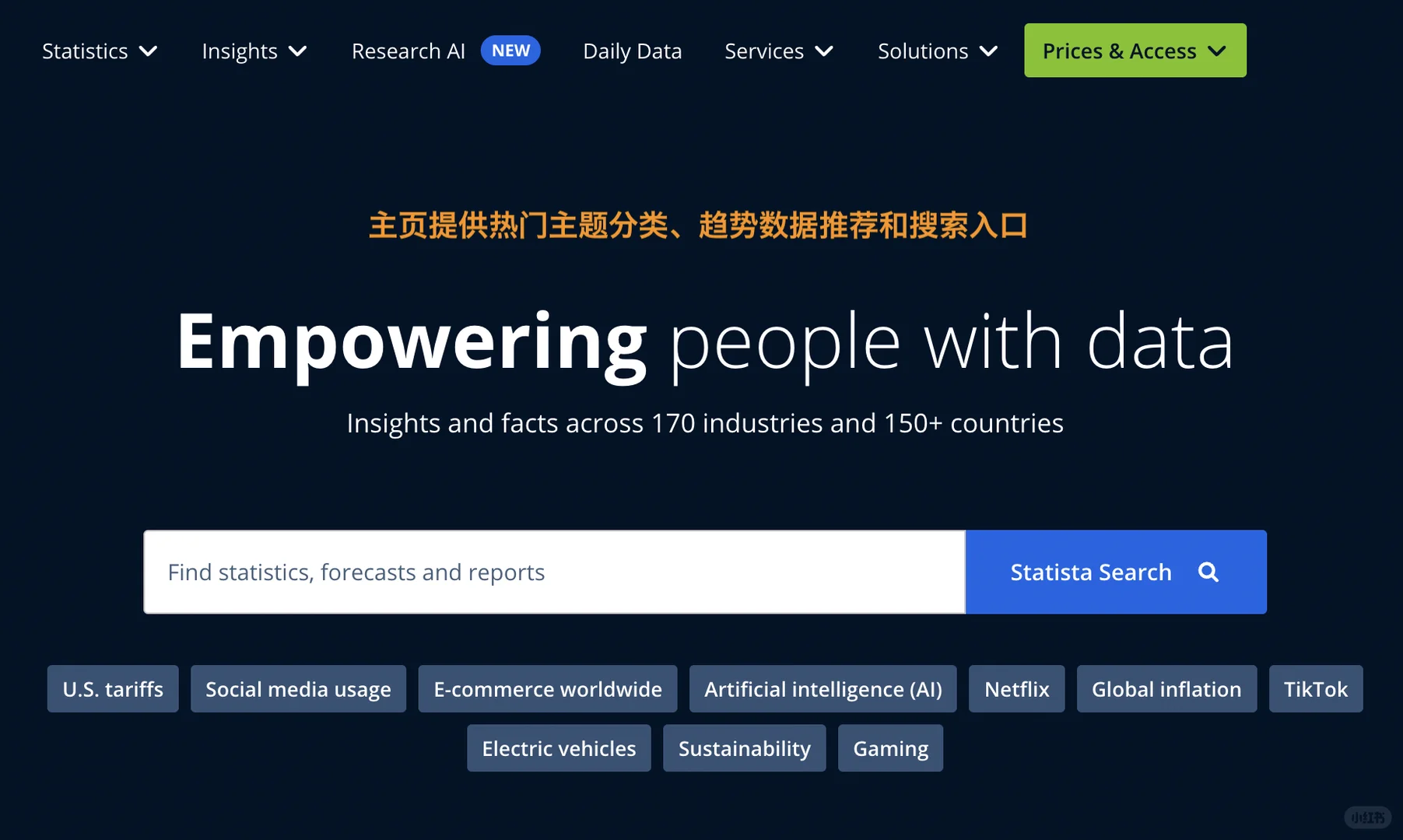 藏31｜全球统计数据库