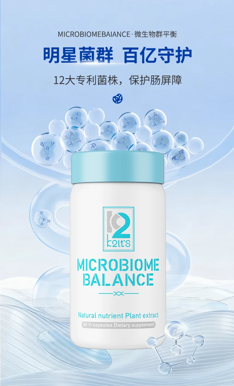 走遍全球，我们找到细胞级长寿与抗衰方案