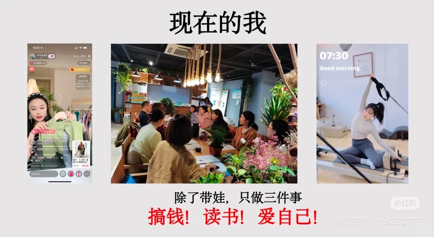 感谢大家的支持?荣耀入选3000宝藏直播间?