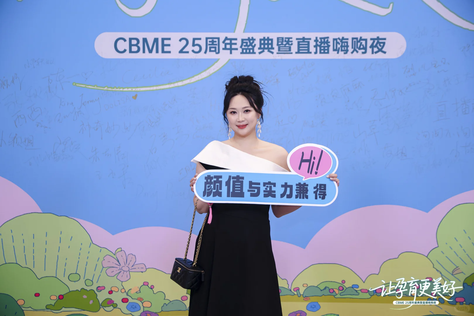 感谢大家的支持?荣耀入选3000宝藏直播间?