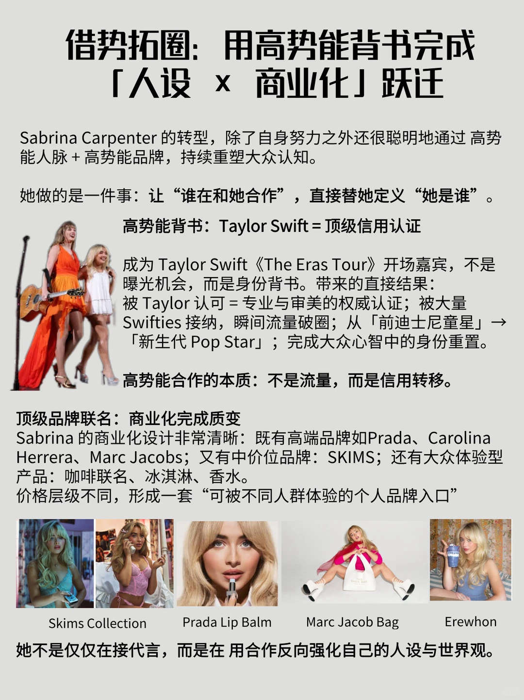 我宣布匠妹是近年最成功的个人品牌营销案例