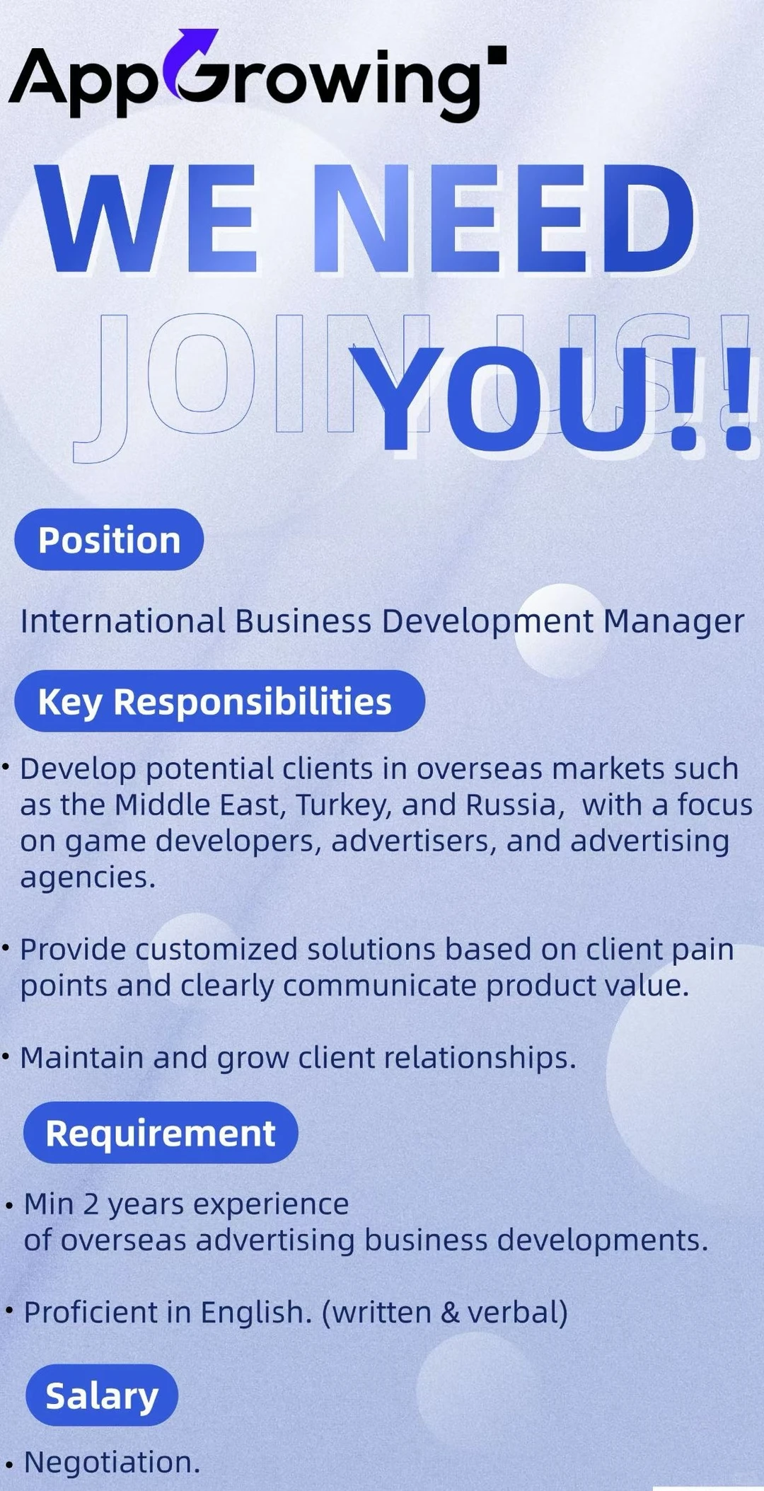 如果12月秋招想投出海赛道，我推荐这6个