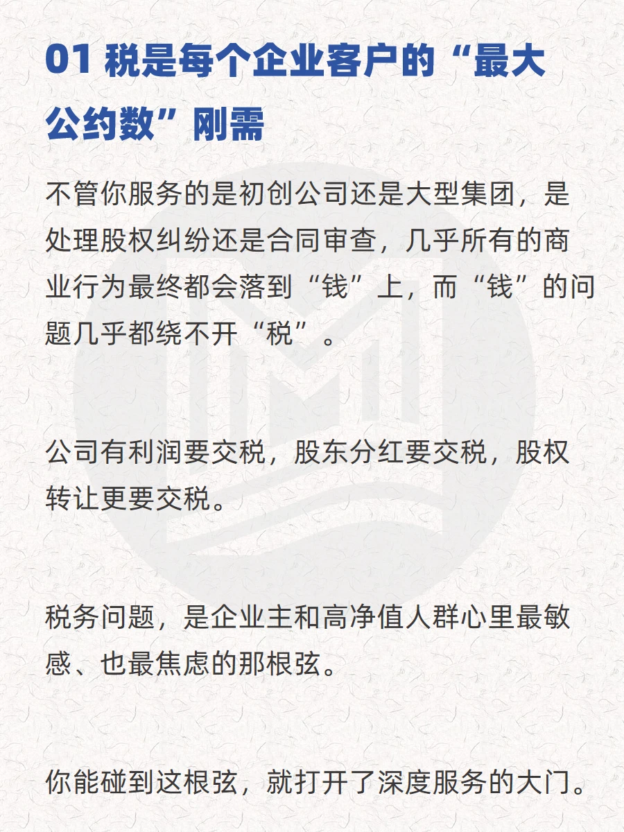 未来5年，不想卷的律师可以试试这个
