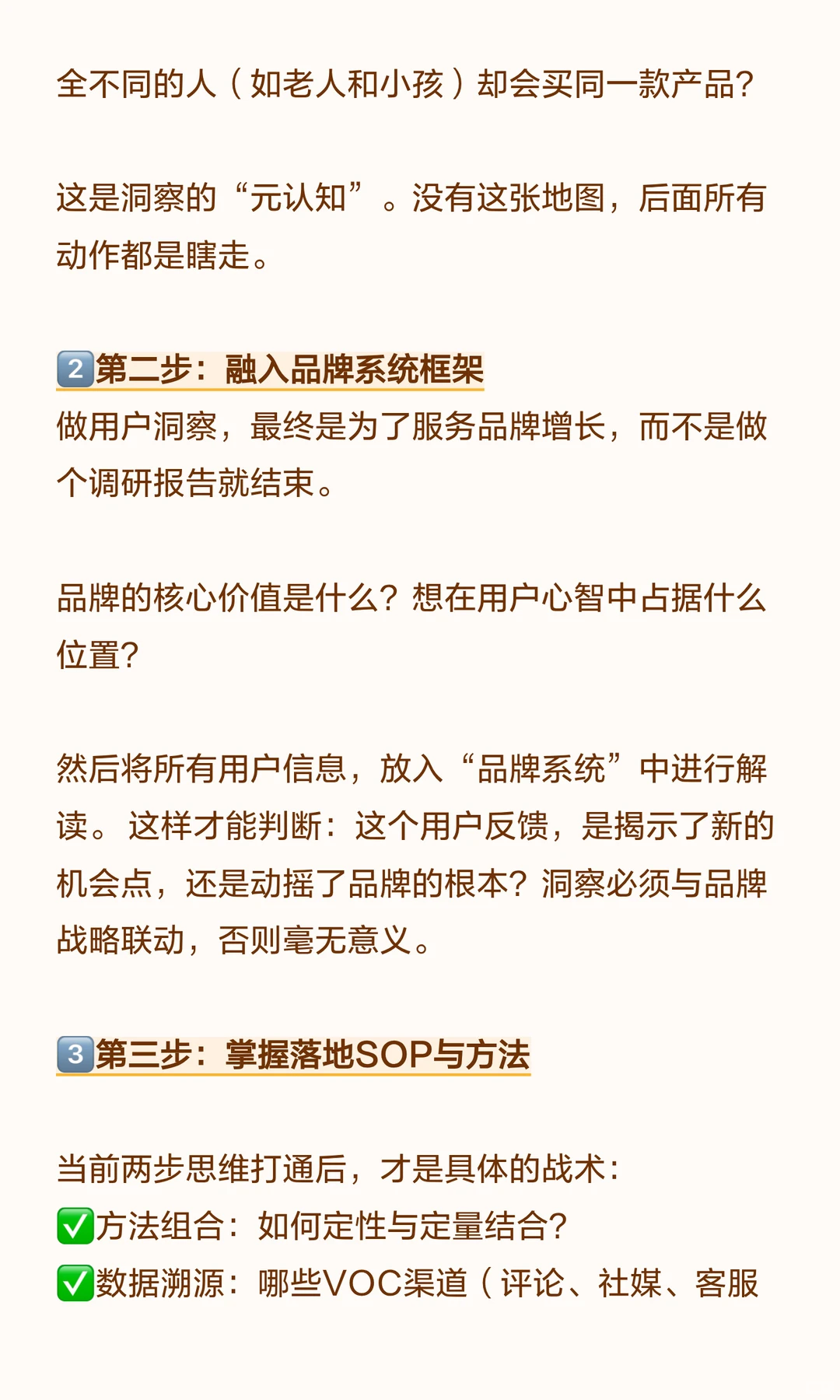 3步搞定出海用户洞察，告别亚马逊“铺货
