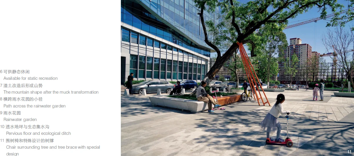 案例分析/苹果公园