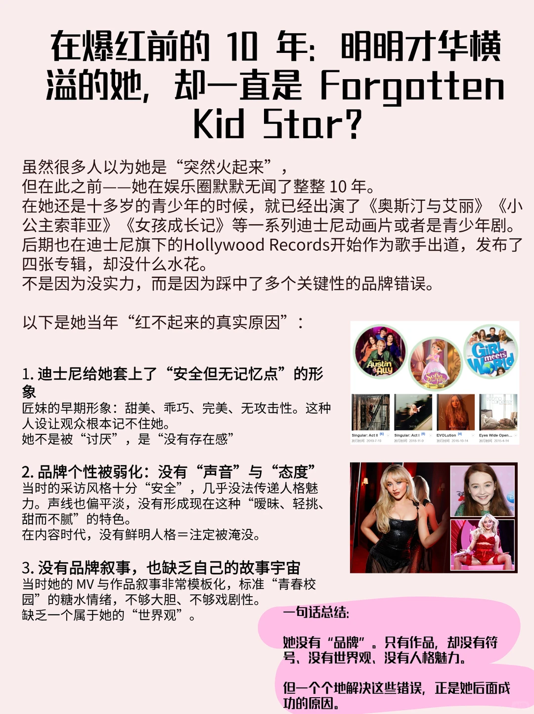 我宣布匠妹是近年最成功的个人品牌营销案例