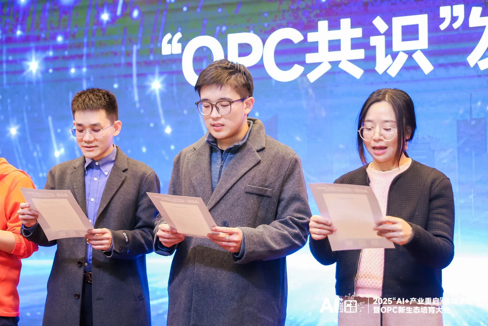 南京AI➕—逍遥的游后思考