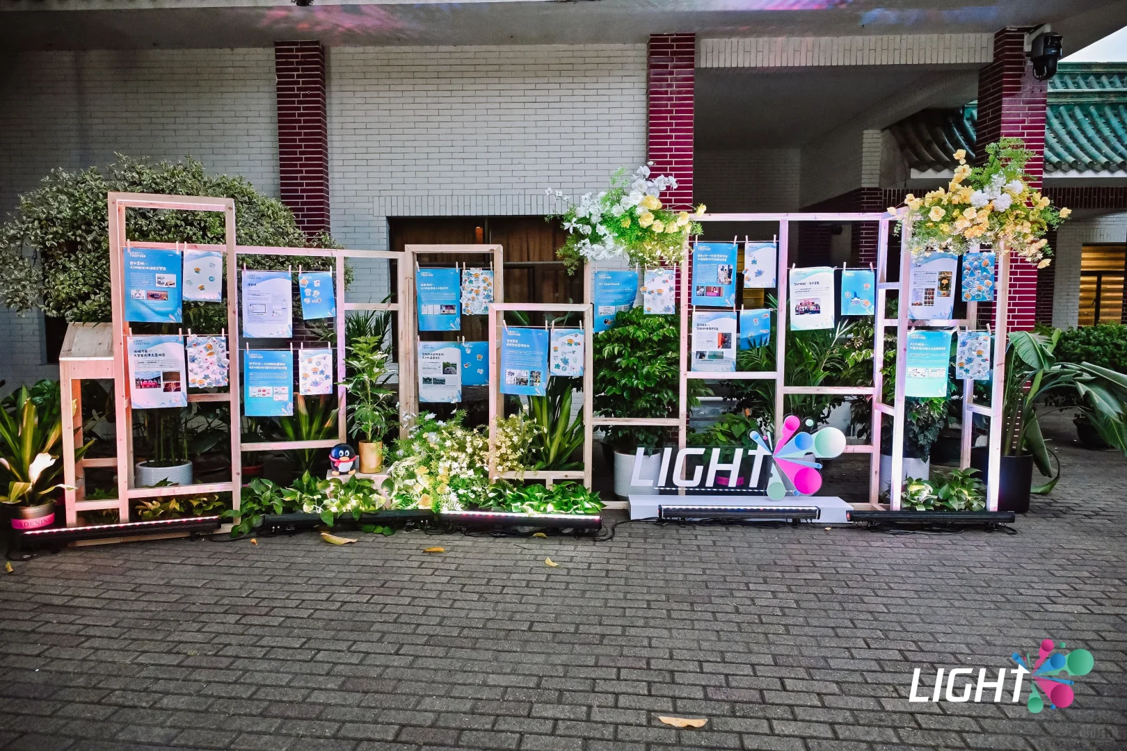 案例分享：2025 LIGHT创造营