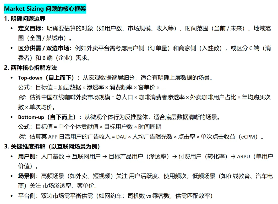 Case-Market Sizing 短剧出海市场规模