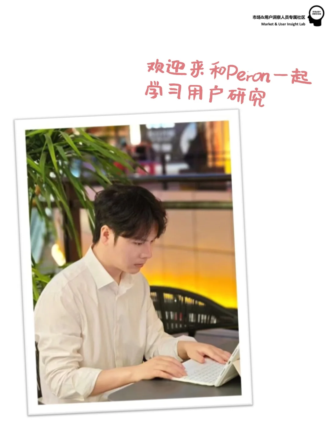 定量研究 | 问卷量表怎么选择❓