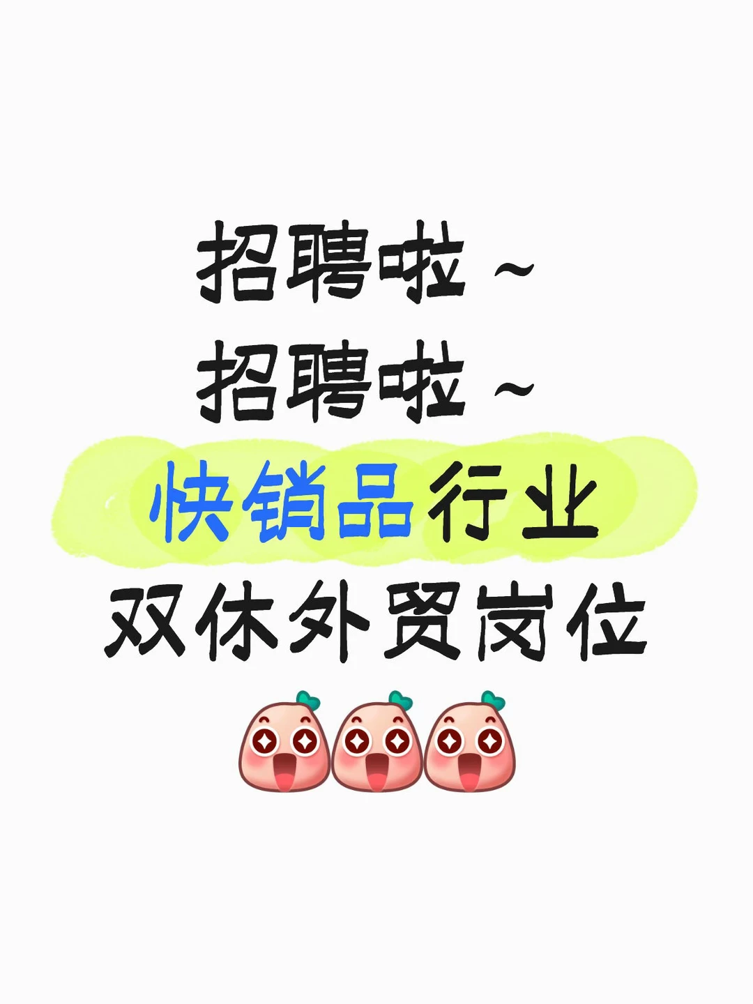 山东智造科技有限公司