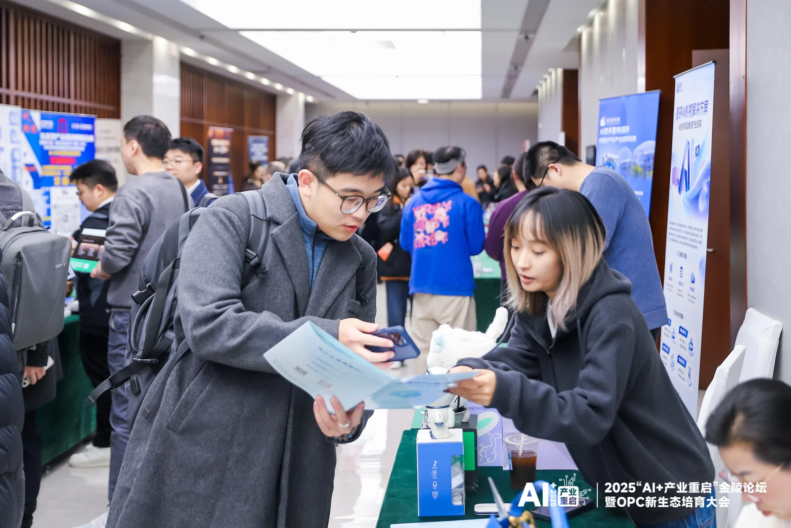 南京AI➕—逍遥的游后思考