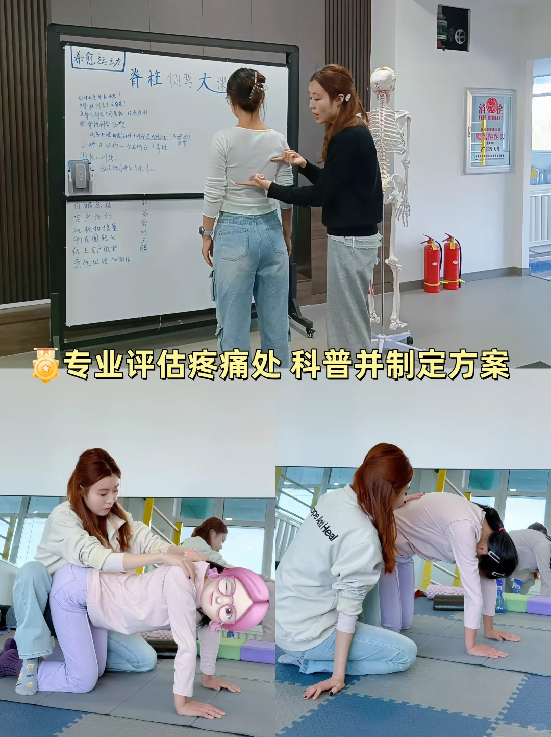 长春速藏！健身党的放松宝藏地✨