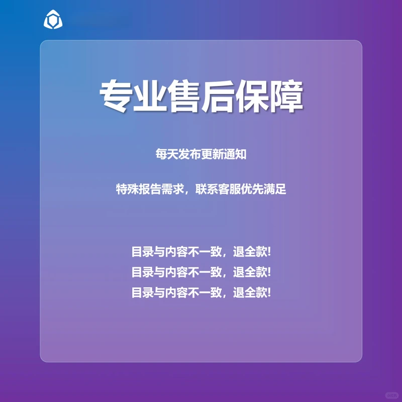 ☁️AI报告来啦！2025年必看☁️