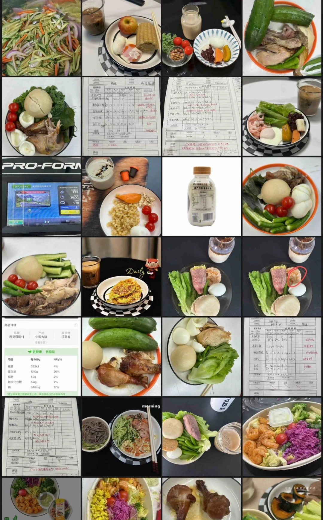 合肥健身|逼自己一个月，让自己脱胎换骨?