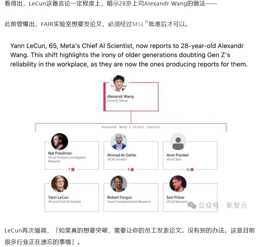 LeCun炮轰全硅谷:大模型全是泡沫