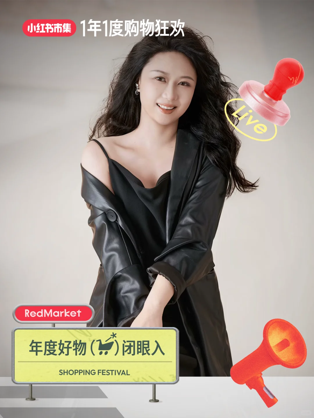 感谢大家的支持?荣耀入选3000宝藏直播间?