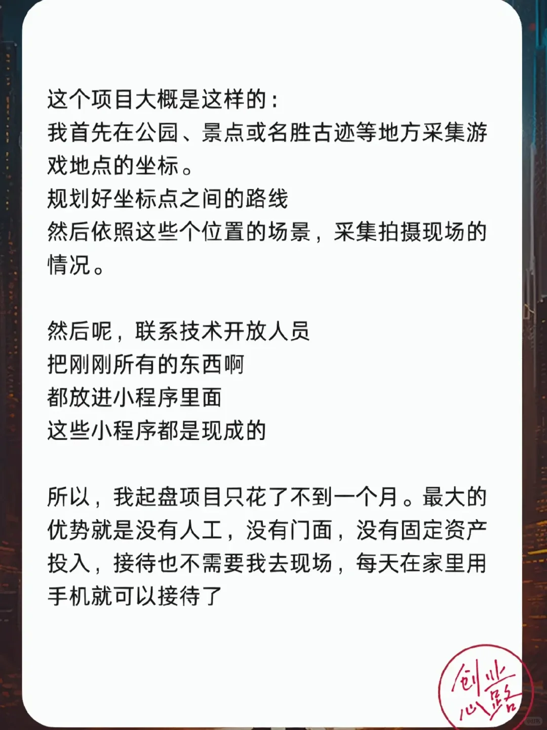 我们赚的?，都是时代红利给我们的??