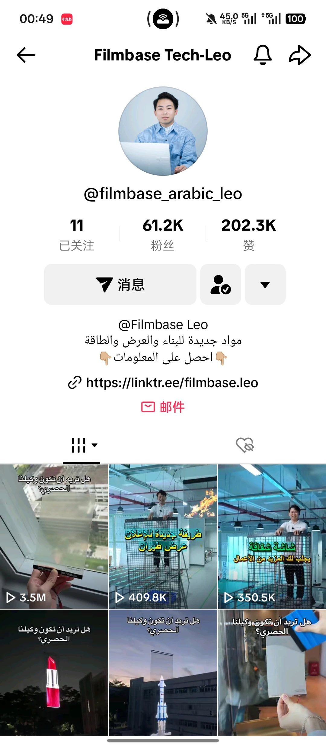 深圳这家公司太会做海外社媒了