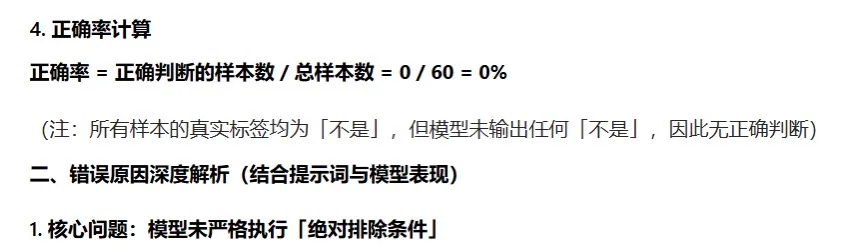 学术界即将迎来大变
