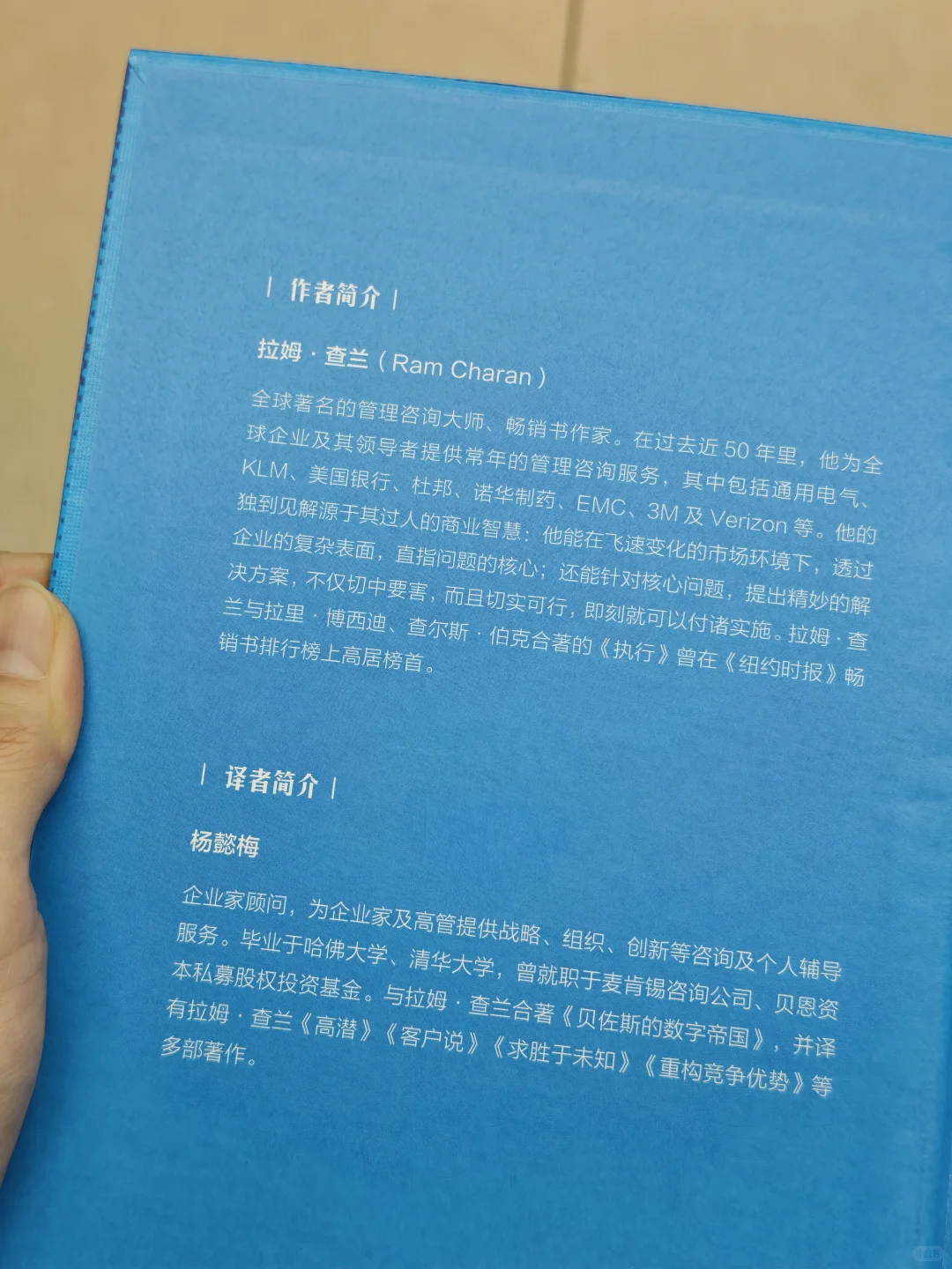 数字时代高潜密码? 3步打造核心竞争力