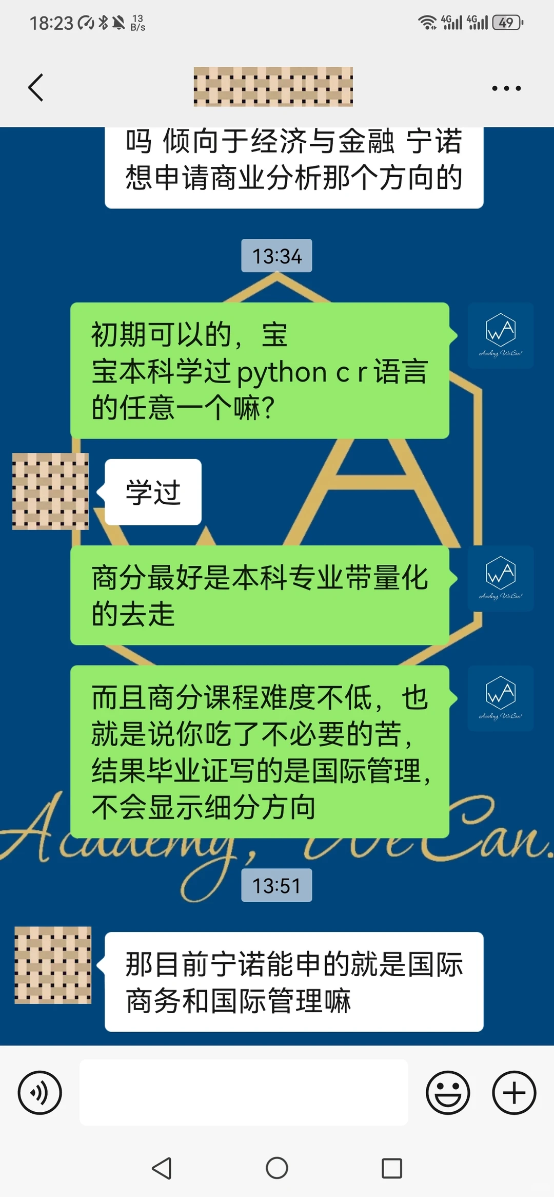 没必要申宁诺的商业分析