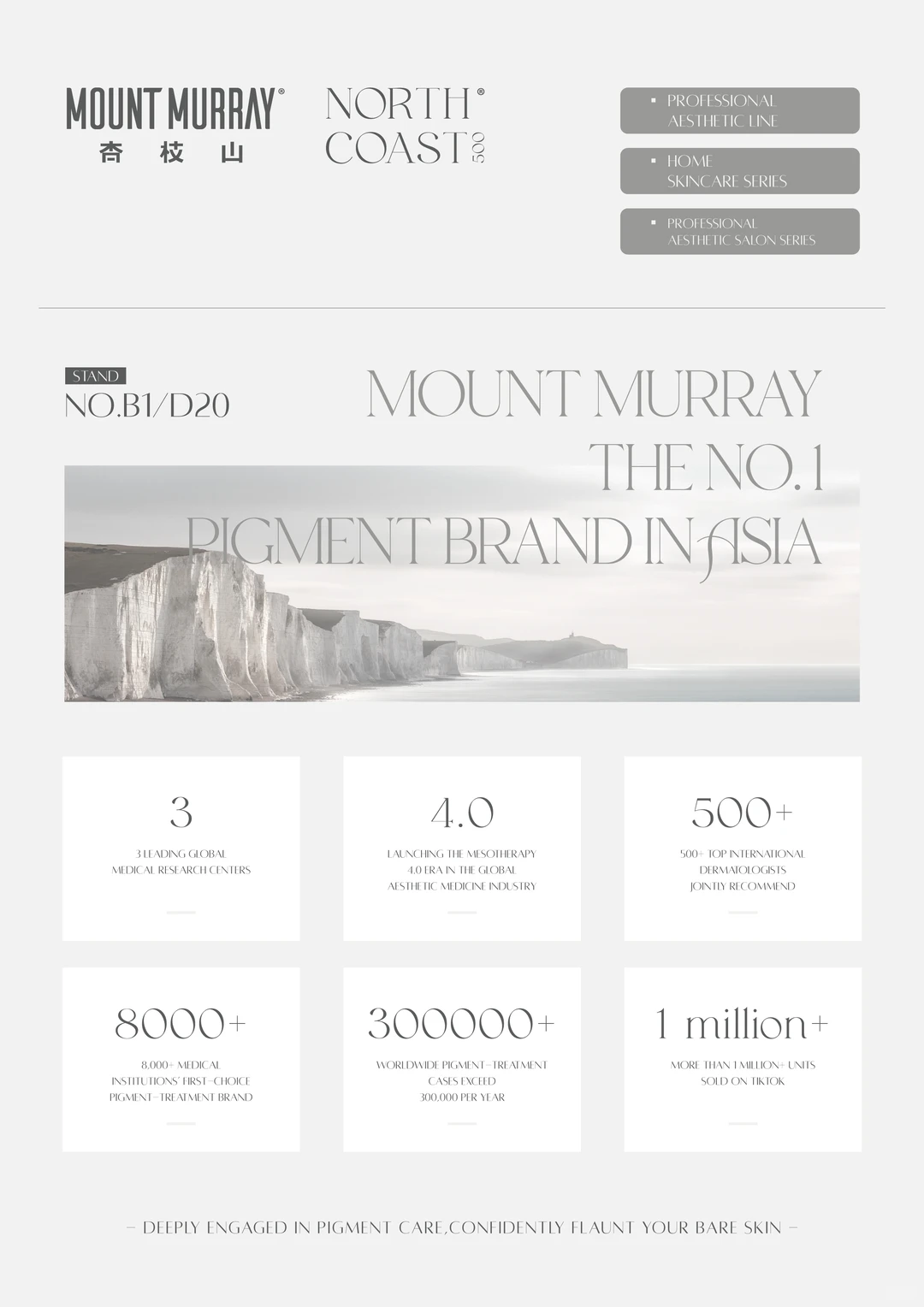 越南美博会展商介绍：浙江高登柏泰生物科技