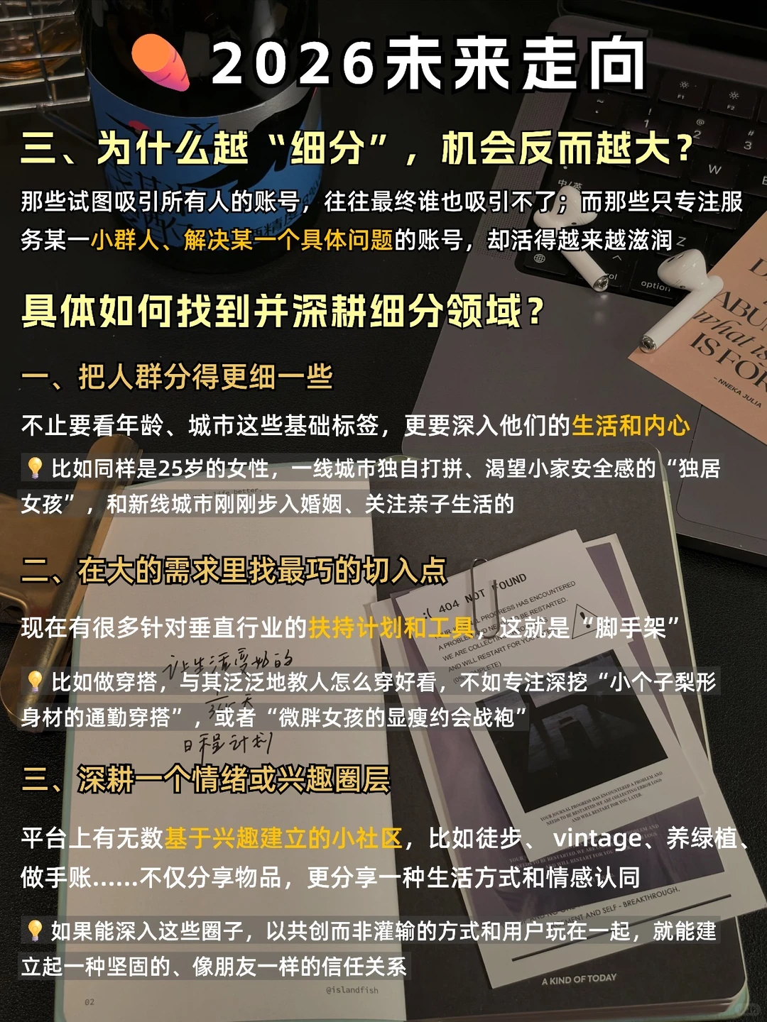 2026，小红书大动作来了