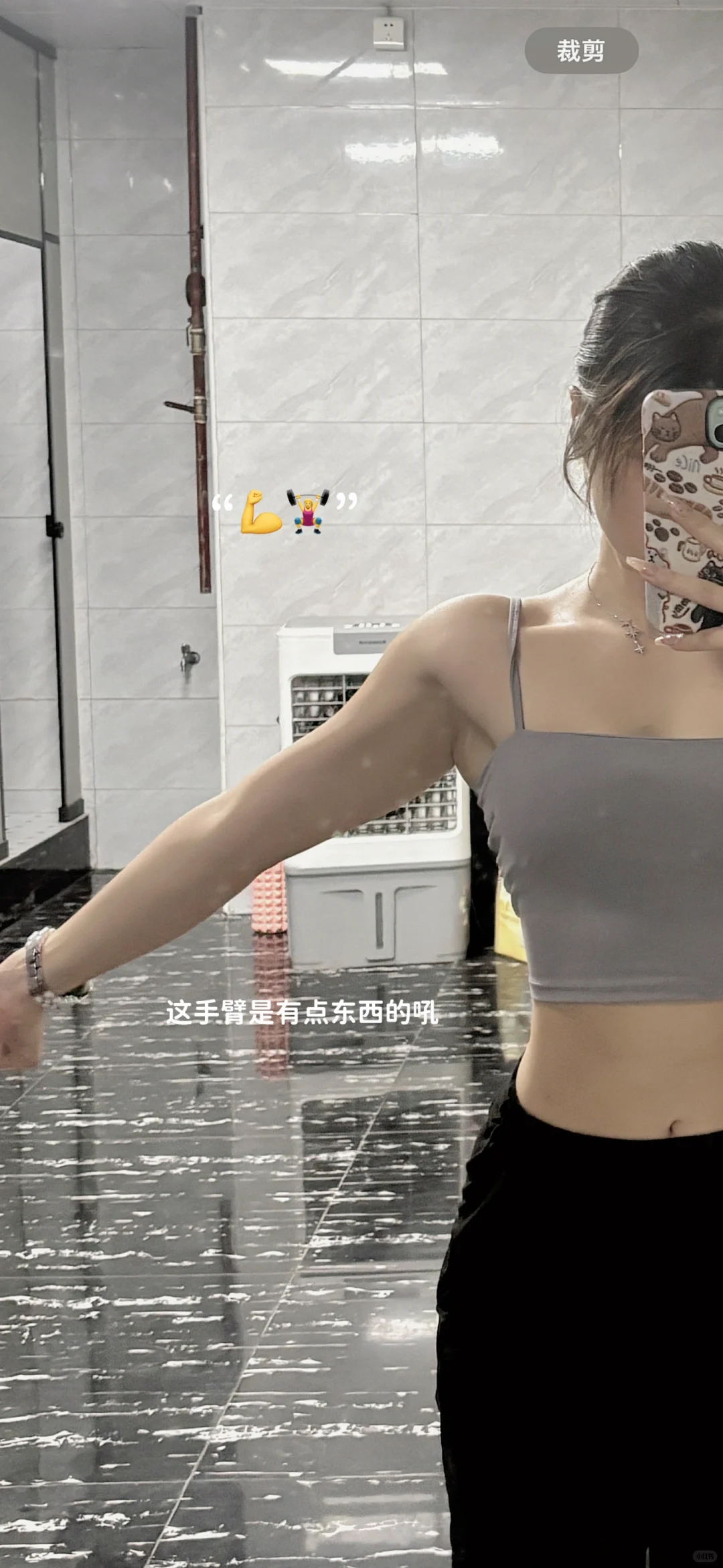 白天打工 晚上健身|偷偷减脂的日常?️‍♀️