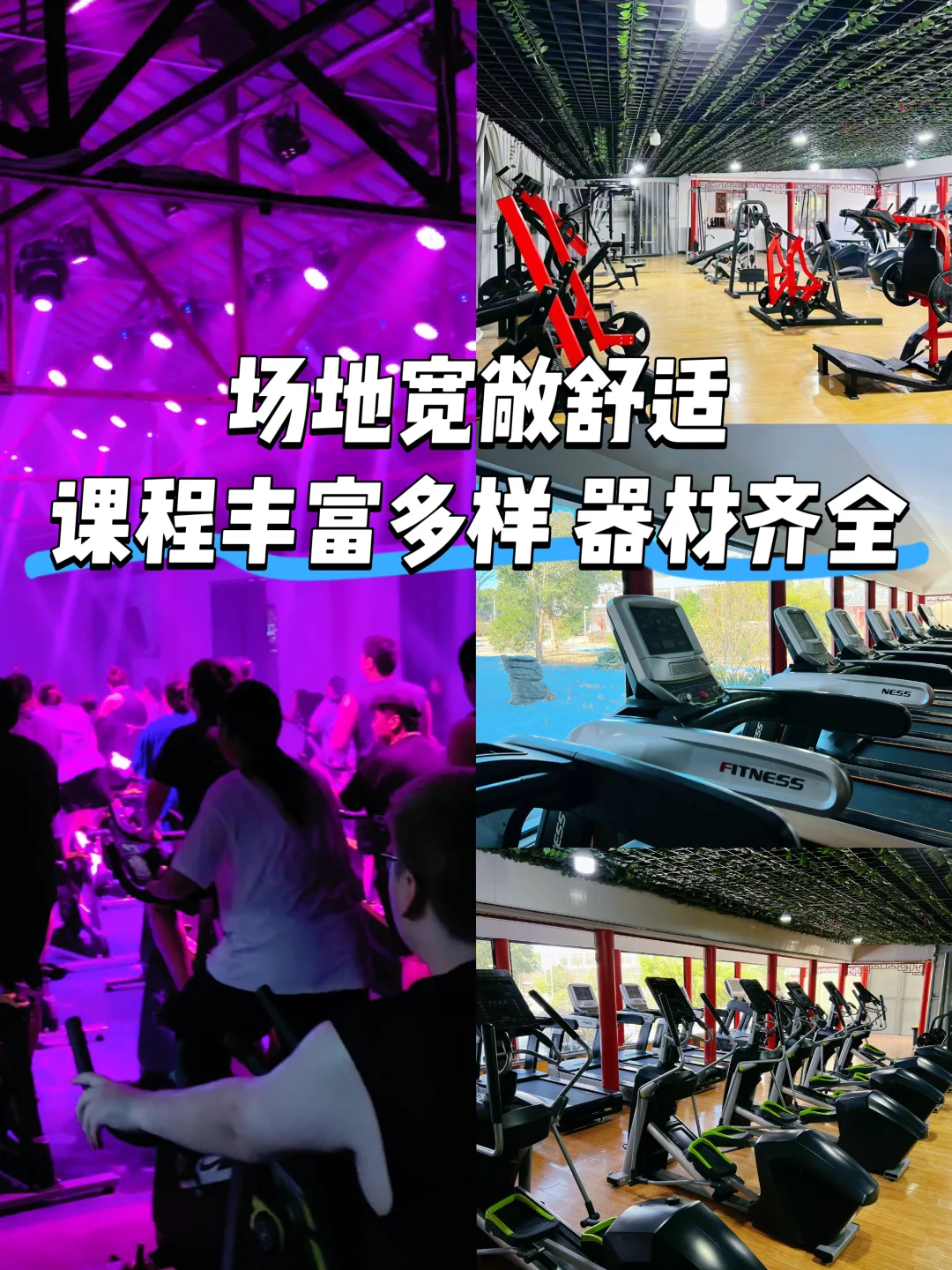 南京运动减肥健身营28天高效逆袭变身!??