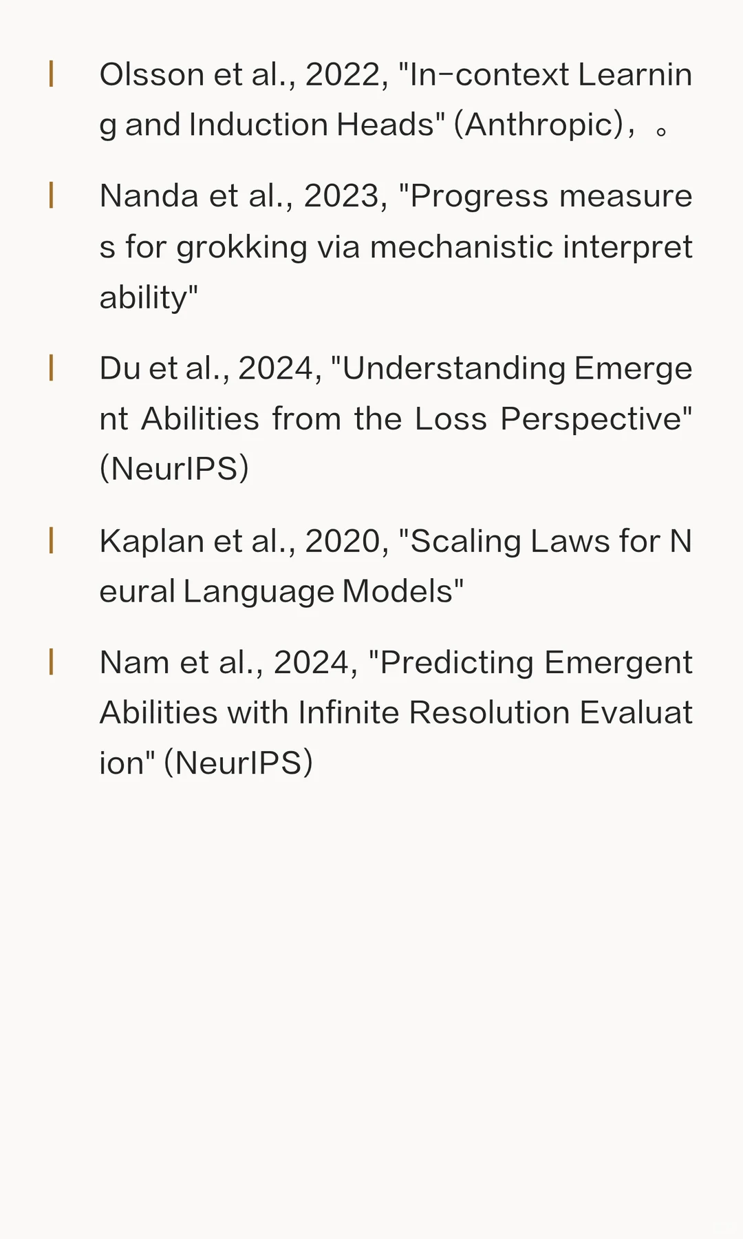 AI的涌现与觉醒（中）涌现是通用语言