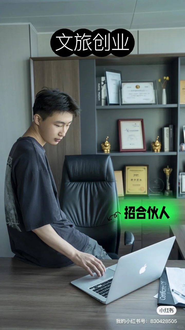 2023年旅游趋势分析与赛道?