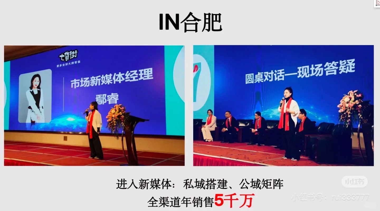 感谢大家的支持?荣耀入选3000宝藏直播间?