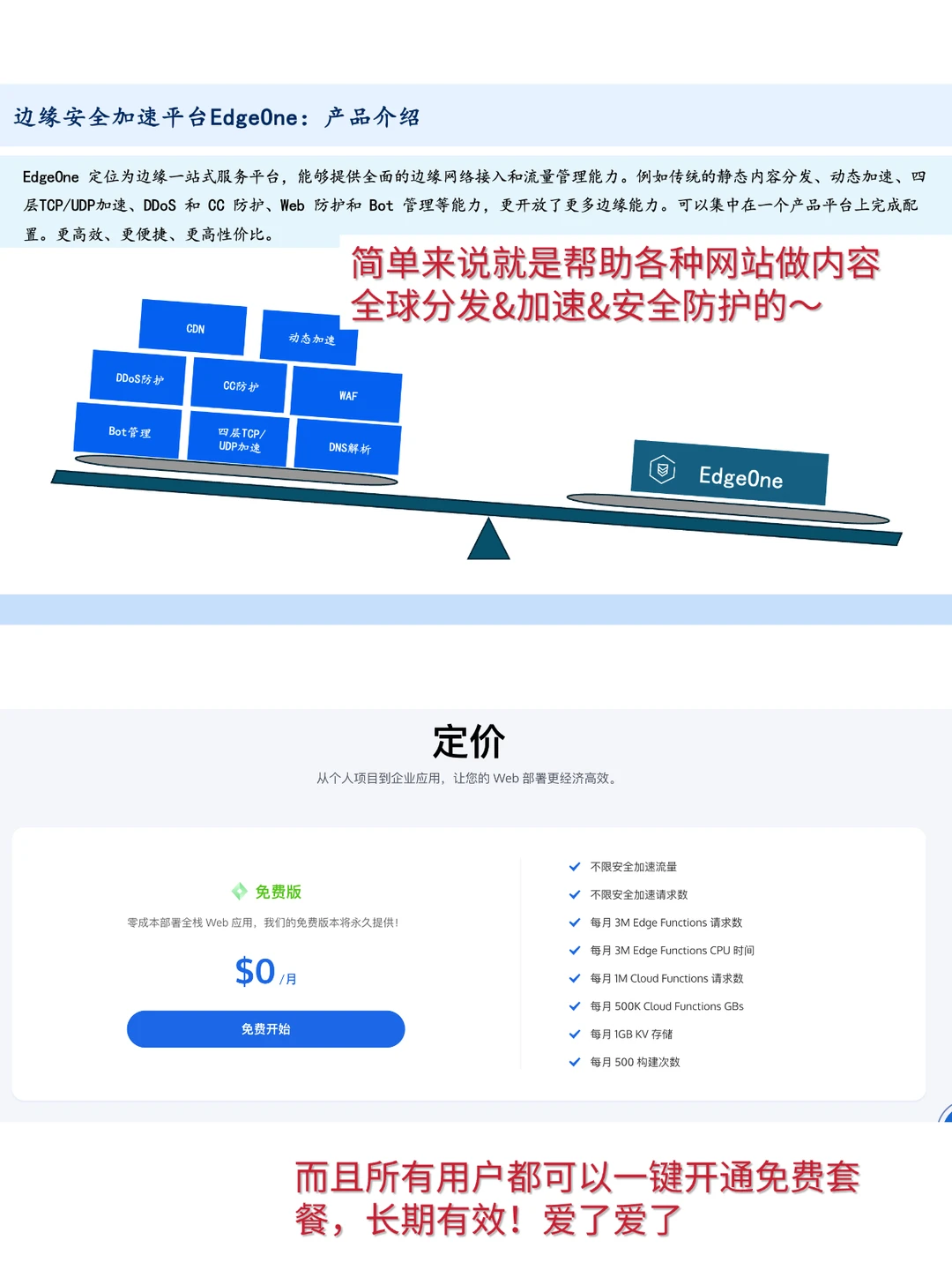 看懂鹅厂这一步,就懂了大厂出海趋势